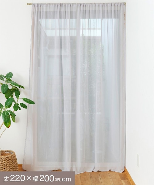 シフォンカーテン：220×200cm｜サリュの通販｜&mall（アンドモール