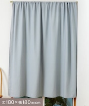 ストライプワイドカーテン：180×180cm