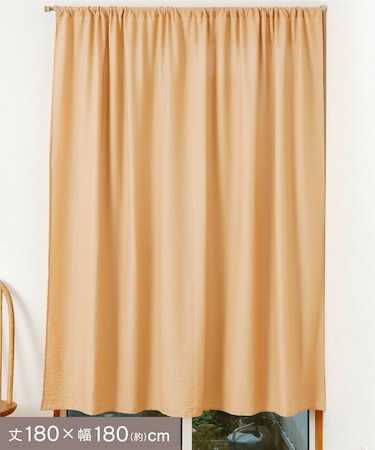 ストライプワイドカーテン：180×180cm