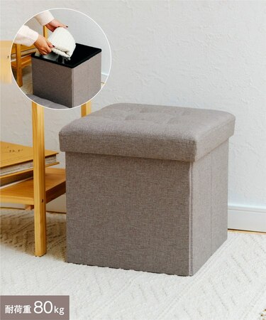 折りたたみ収納スツール