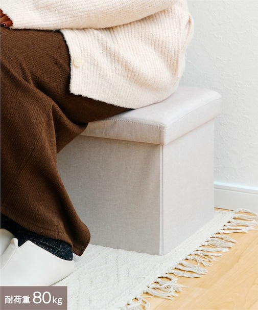 折りたたみ収納スツール