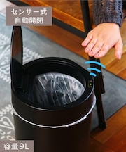 センサー式自動開閉ダストボックス:9L