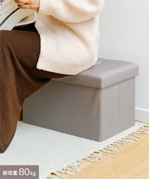 折りたたみ収納スツールワイド