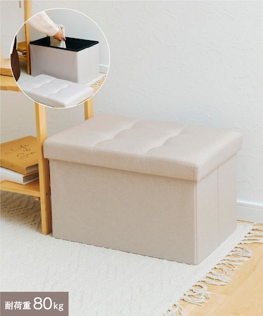 折りたたみ収納スツールワイド