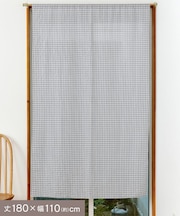 ギンガムチェックカーテン180×110cm