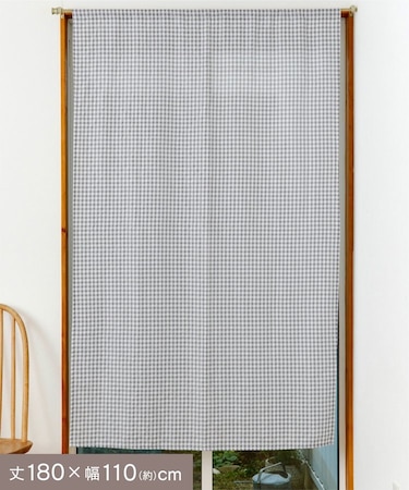 ギンガムチェックカーテン180×110cm