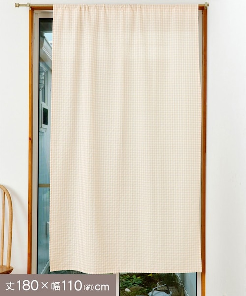 ギンガムチェックカーテン180×110cm｜サリュの通販｜&mall（アンド