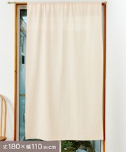 ギンガムチェックカーテン180×110cm