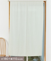 ギンガムチェックカーテン180×110cm