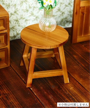 《1/3サイズ》インテリアラウンドスツール／petit monde