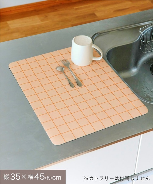 珪藻土ソフト水切りマット35×45cm／Colorful Sink Days