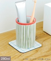 ストライプカップ：280ml／Colorful Sink Days