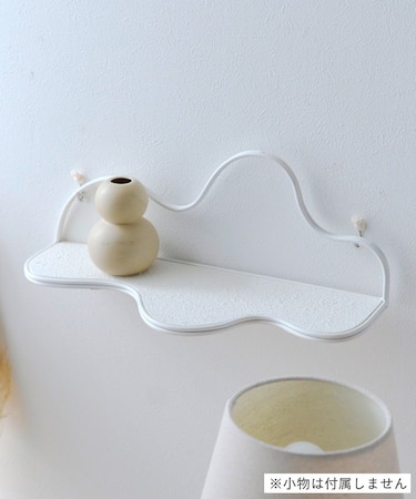 《WEB限定商品》milkディスプレイラック／milk latte