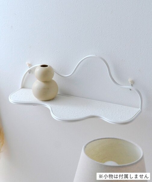 《WEB限定商品》milkディスプレイラック／milk latte