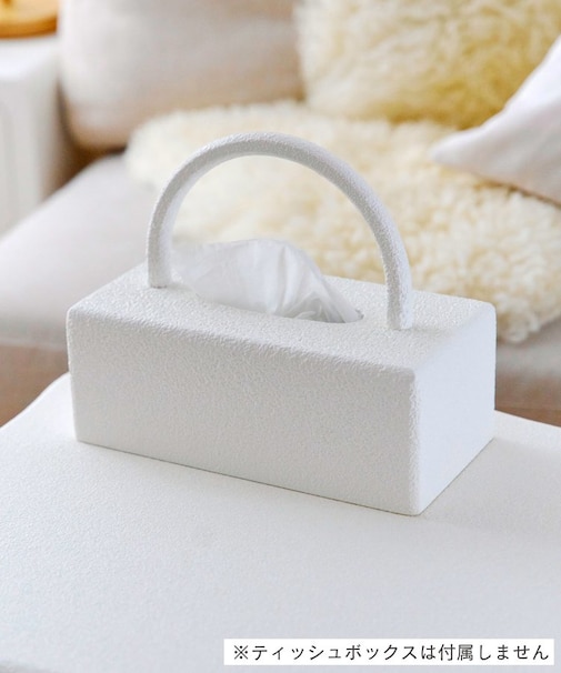 《WEB限定商品》マーブルティッシュボックスカバー／milk latte