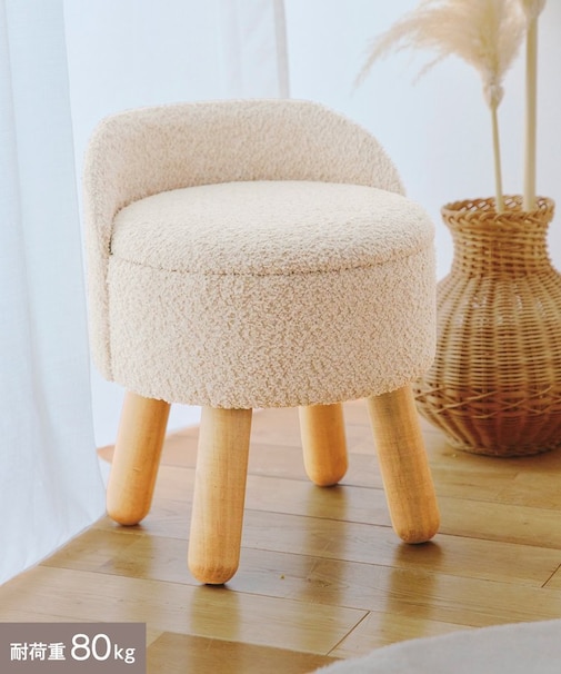 《WEB限定商品》ラウンド脚付き収納スツール／milk latte