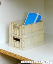折りたたみコンテナボックス：S