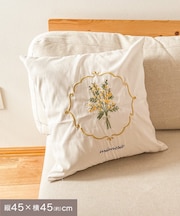ミモザ刺繍クッションカバー：45×45cm