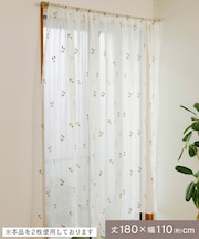 抗菌防臭チューリップ刺繍カーテン：180×110cm