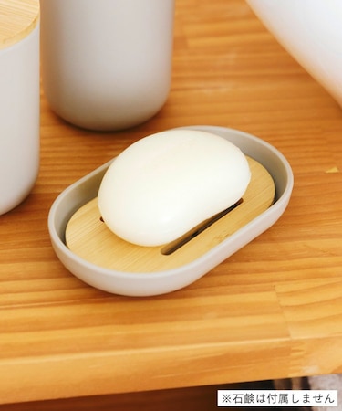 バンブーソープディッシュ