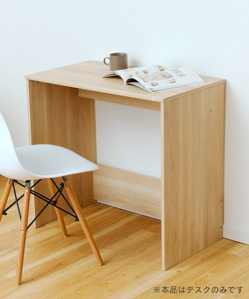 サリュ/テーブル・デスク・机の通販｜&mall（アンドモール）三井