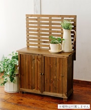 《WEB限定商品》ガーデンキャビネット／Natural Country Gard