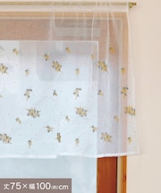 抗菌防臭ミモザ刺繍ロングカフェカーテン：75×100cm