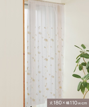 抗菌防臭ミモザ刺繍カーテン：180×110cm