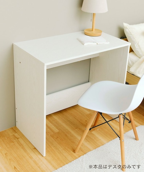 《WEB限定商品》シンプルデスク