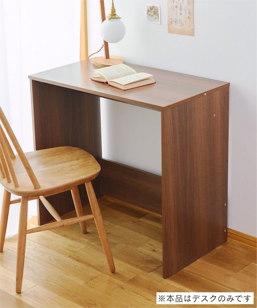 シンプルデスク