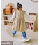 《WEB限定商品》バランスボード／こども部屋