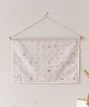 ひらがなタペストリー／こども部屋