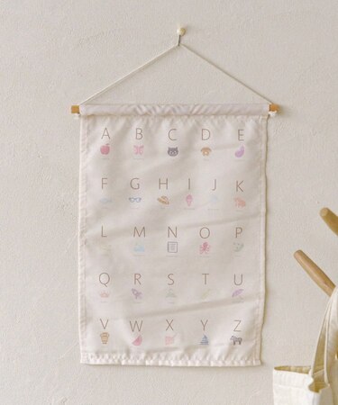 アルファベットタペストリー／こども部屋