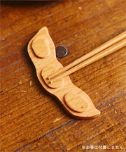 エンドウの箸置き／おばんざい