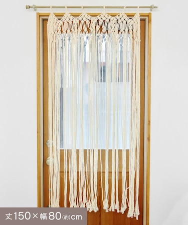 マクラメフラワーカーテン：150×80cm／mignon
