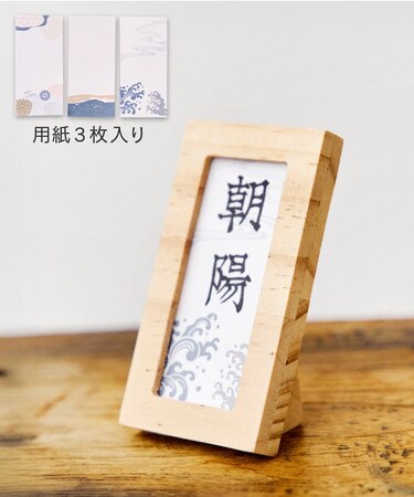 名前札／こどもの日