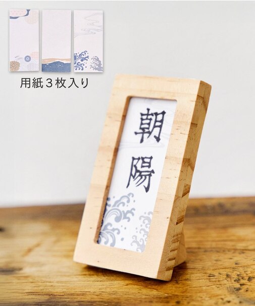 名前札／こどもの日