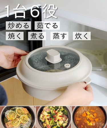 電子レンジ調理器：1.1L