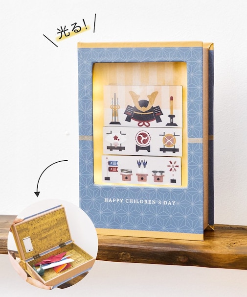 《WEB限定商品》こどもの思い出ブック収納／こどもの日