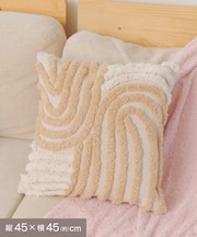 ニュアンスタフティングクッションカバー：45×45cm／mignon