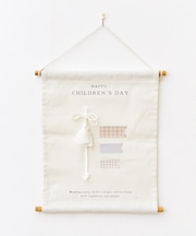 ナチュラルこいのぼりタペストリー／こどもの日