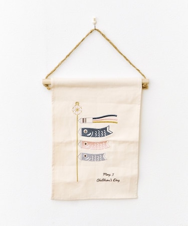 こいのぼり刺繍タペストリー／こどもの日