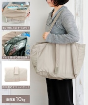 《買い物かごにすっぽり！》折りたたみ保冷エコバッグ