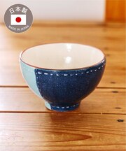 美濃焼デニム風茶碗／新生活食器