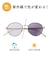 メタルフレーム調光サングラス