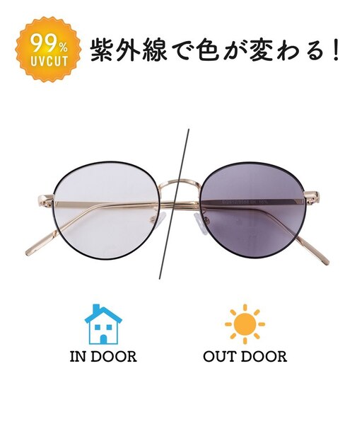 メタルフレーム調光サングラス