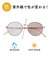メタルフレーム調光サングラス