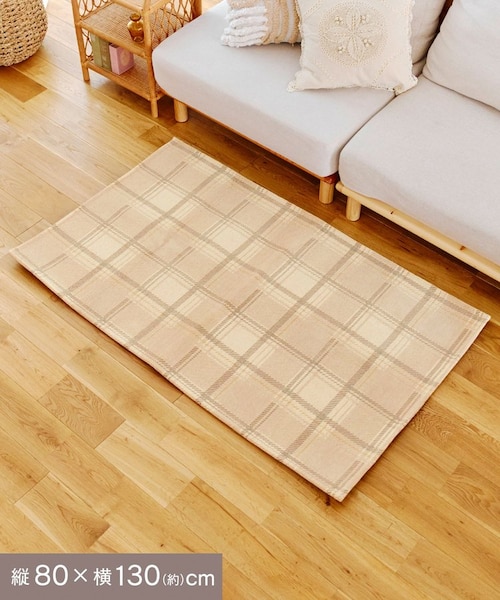 WEB限定商品》ニュアンスタフティングラグ：80×120cm｜サリュの通販