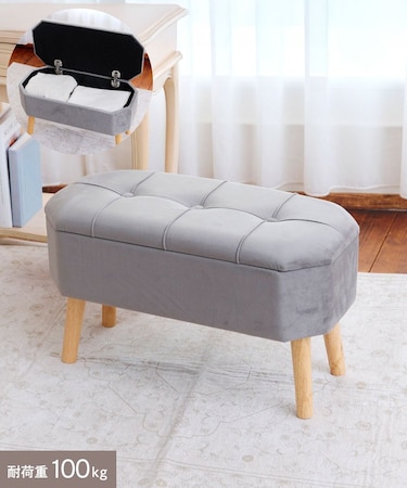 《WEB限定商品》脚付き収納スツール