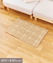 チェックジャガードマット：50×80cm